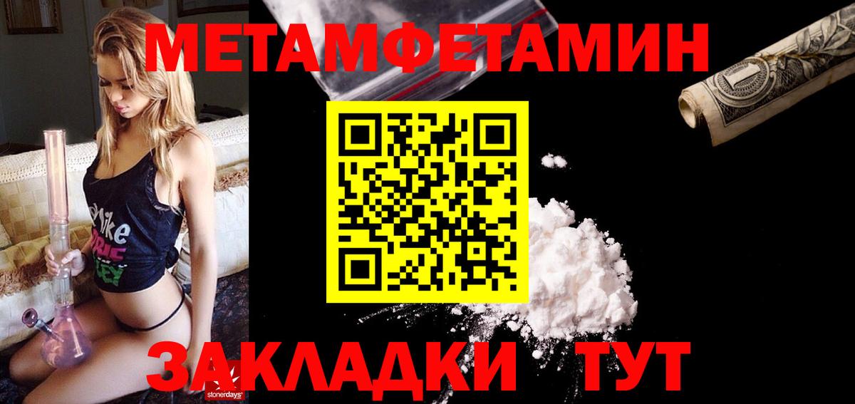АМФ VHQ Йошкар-Ола
