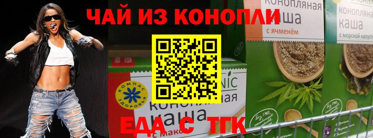 Йошкар-Ола  Canna-Cookies марихуана  Вход с VPN 