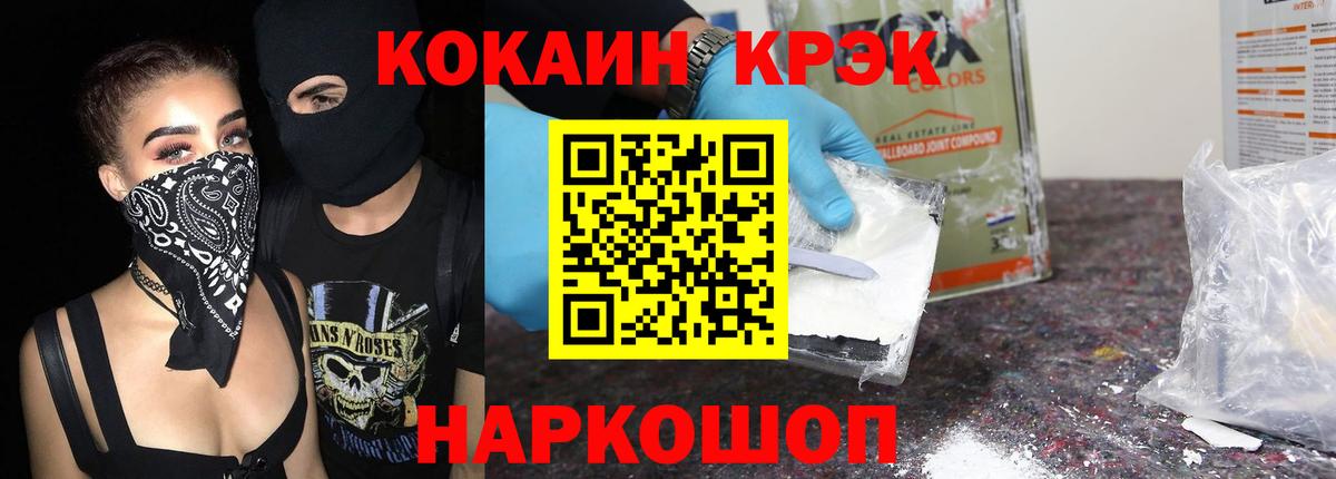 Cocaine Columbia Йошкар-Ола