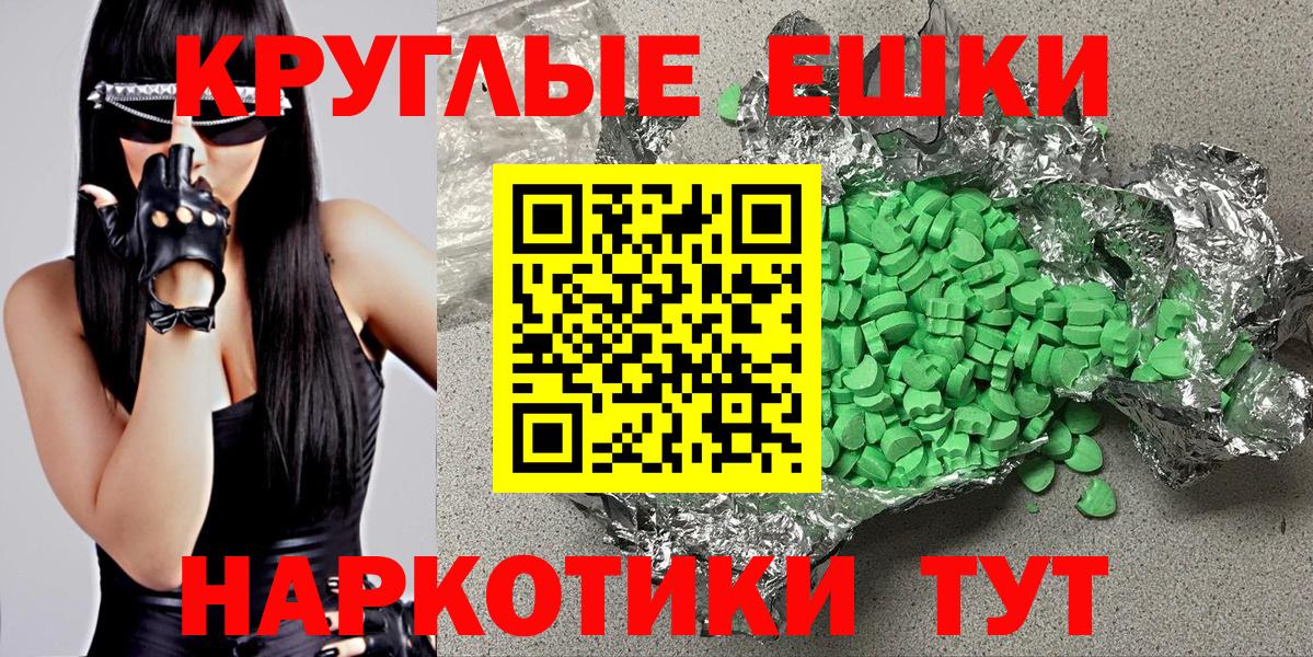 Ecstasy DUBAI Йошкар-Ола