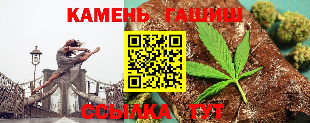 Гашиш индика сатива Йошкар-Ола