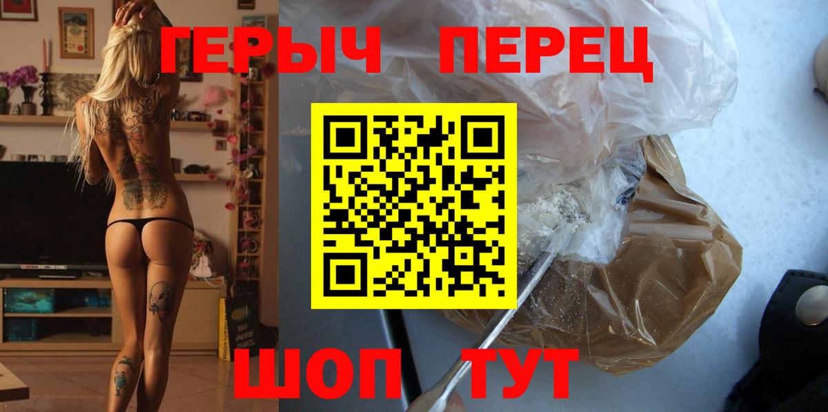 Йошкар-Ола  ГЕРОИН Афган  Вход с VPN 