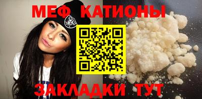 МДМА Кунгур