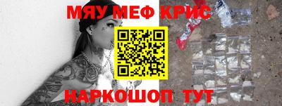 МДМА Кунгур