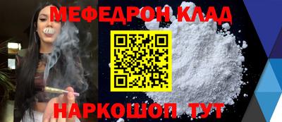 ГАЛЛЮЦИНОГЕННЫЕ ГРИБЫ Кумертау