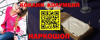 ГАЛЛЮЦИНОГЕННЫЕ ГРИБЫ Кумертау