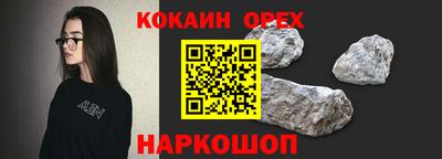 МДМА Кунгур