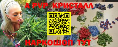 МДМА Кунгур