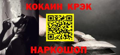 МДМА Кунгур