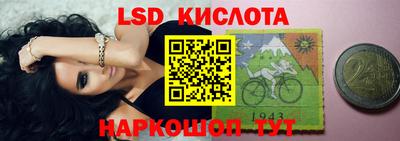 ГАЛЛЮЦИНОГЕННЫЕ ГРИБЫ Кумертау