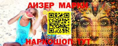 ГАЛЛЮЦИНОГЕННЫЕ ГРИБЫ Кумертау