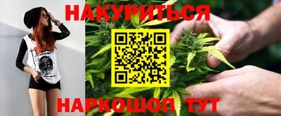 ГАЛЛЮЦИНОГЕННЫЕ ГРИБЫ Кумертау
