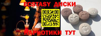 МДМА Кунгур