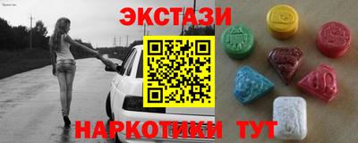 ГАЛЛЮЦИНОГЕННЫЕ ГРИБЫ Кумертау