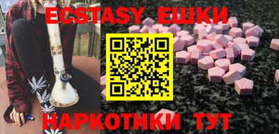 ГАЛЛЮЦИНОГЕННЫЕ ГРИБЫ Кумертау