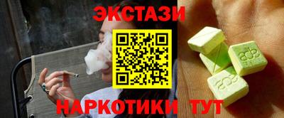 МДМА Кунгур