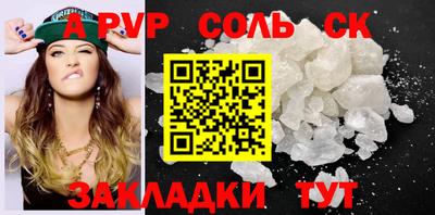 ГАЛЛЮЦИНОГЕННЫЕ ГРИБЫ Кумертау