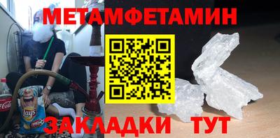 ГАЛЛЮЦИНОГЕННЫЕ ГРИБЫ Кумертау