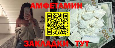 ГАЛЛЮЦИНОГЕННЫЕ ГРИБЫ Кумертау