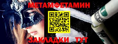 МДМА Кунгур