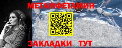 МДМА Кунгур
