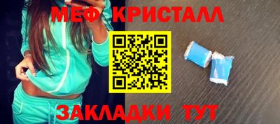 ГАЛЛЮЦИНОГЕННЫЕ ГРИБЫ Кумертау
