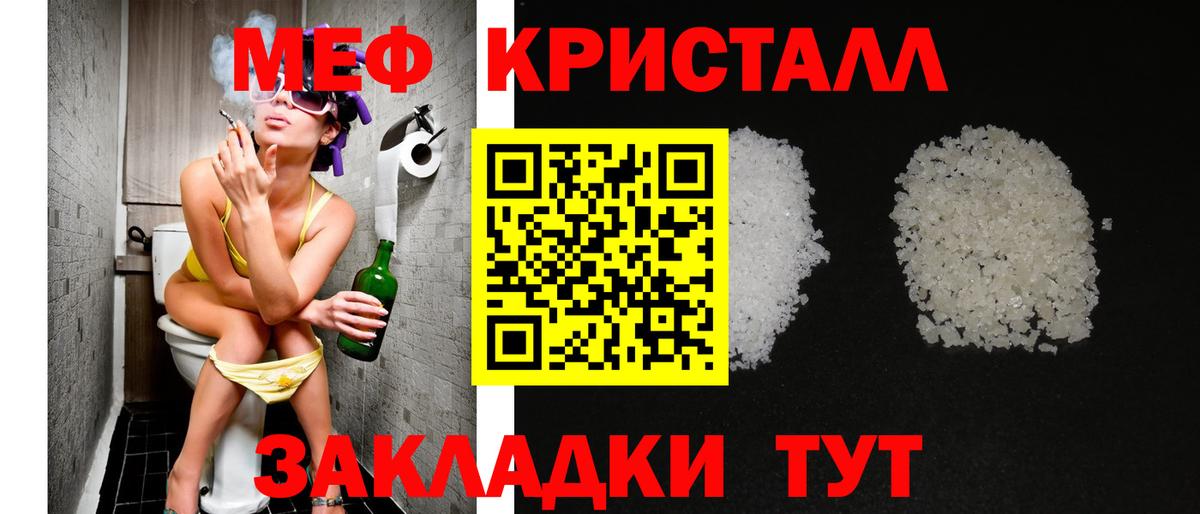 Мефедрон  Йошкар-Ола