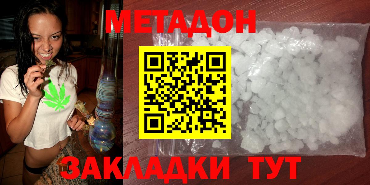А ПВП СОЛЬ кристаллы  Меф  ГАШИШ  LSD-25  Вейп ТГК  Магазины продажи наркотиков  Меф МЯУ МЯУ   Бошки Шишки  MDMA  Йошкар-Ола  Вход с VPN 