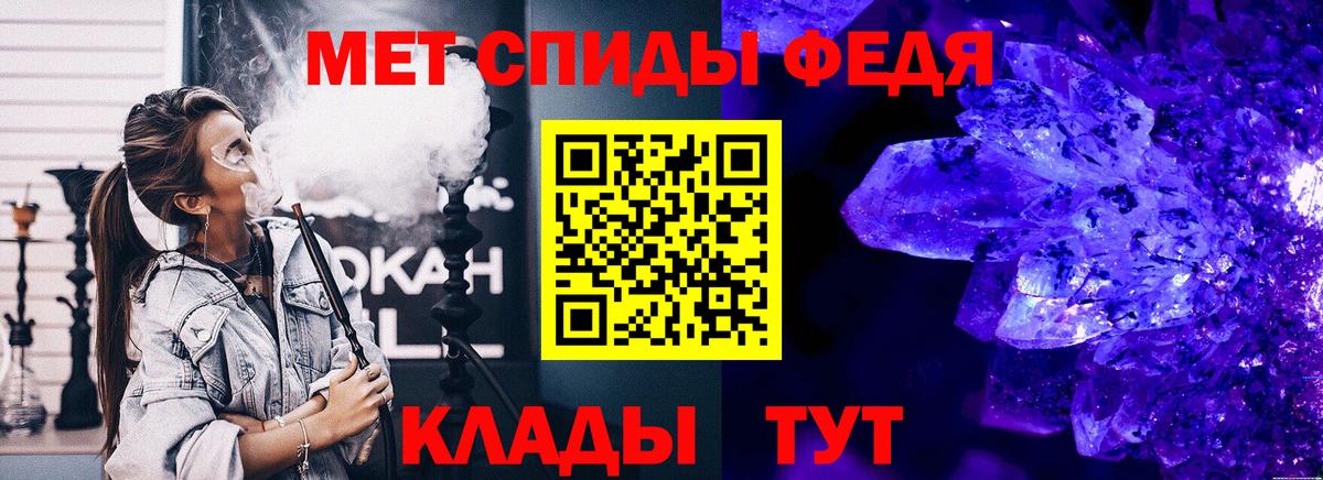 Первитин  Вход с VPN  Йошкар-Ола  Первитин пудра 