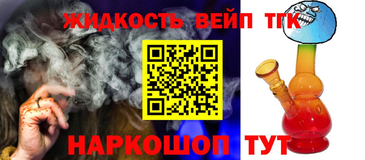 Йошкар-Ола  ТГК Wax  Вход с VPN 