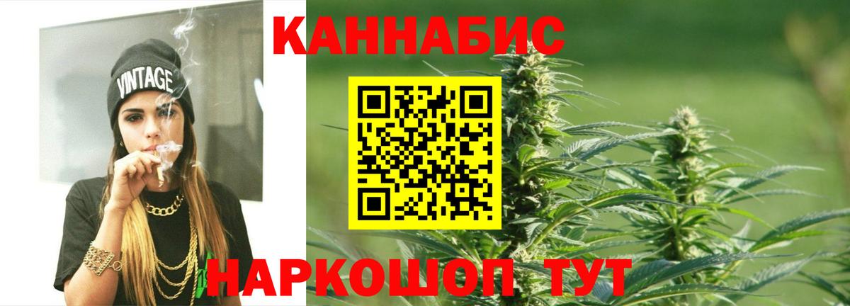 МАРИХУАНА план  Конопля гибрид  Вход с VPN  Бошки марихуана Bruce Banner  Бошки марихуана планчик  Йошкар-Ола 
